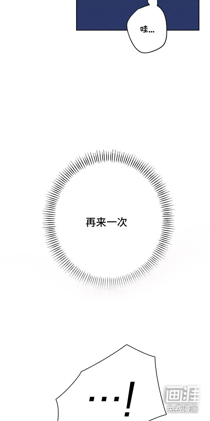 第5章：难道是这个