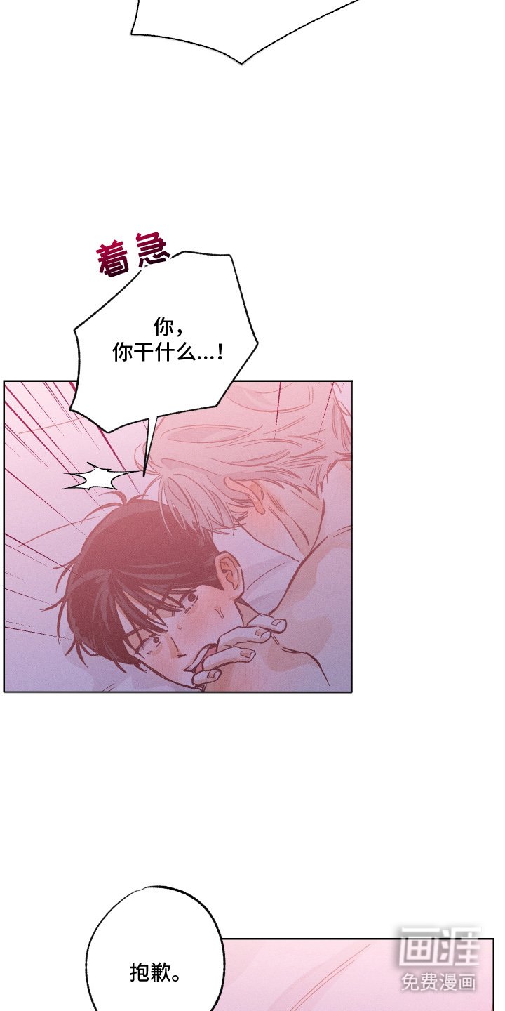 第5章：难道是这个