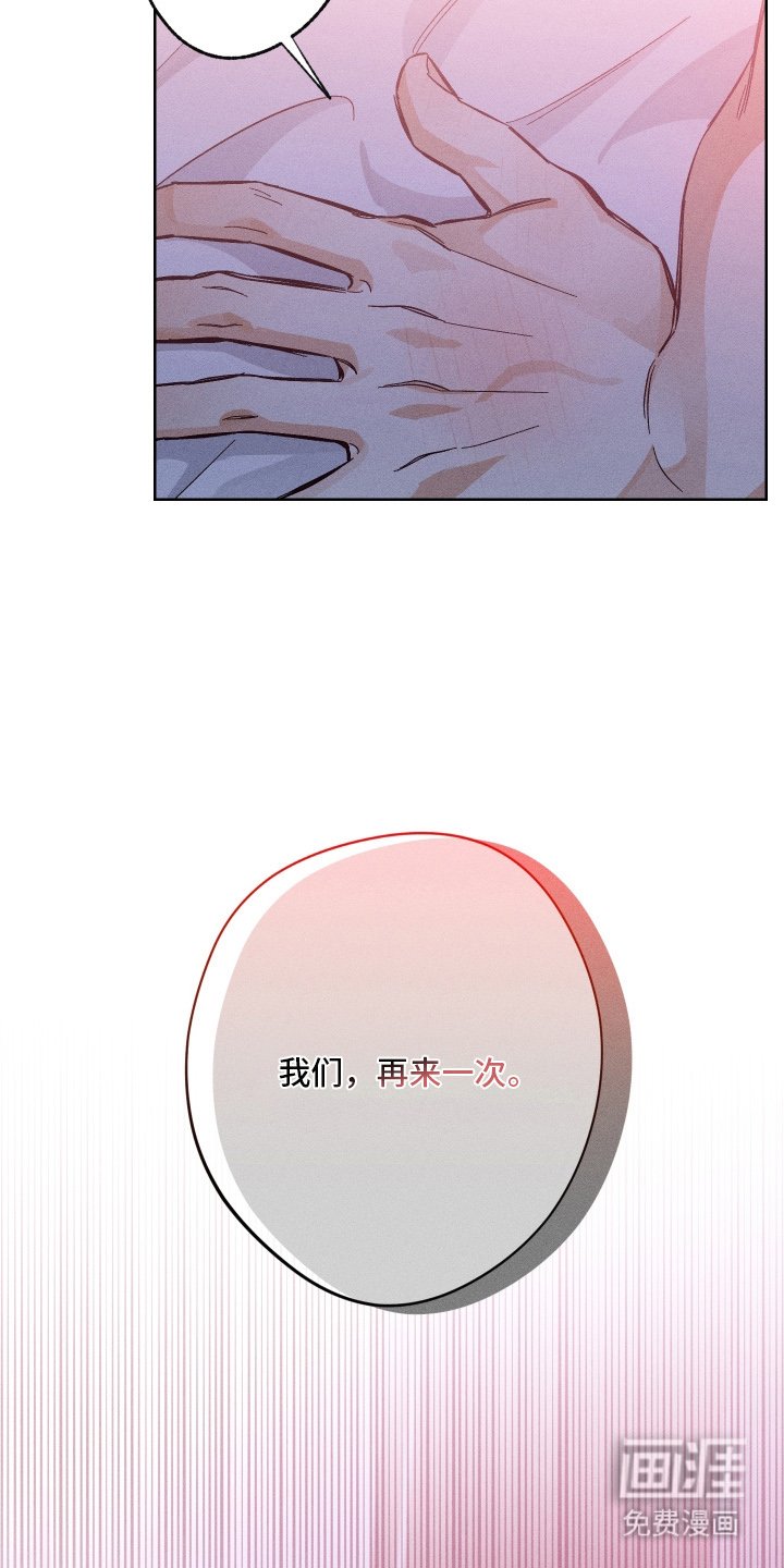 第5章：难道是这个