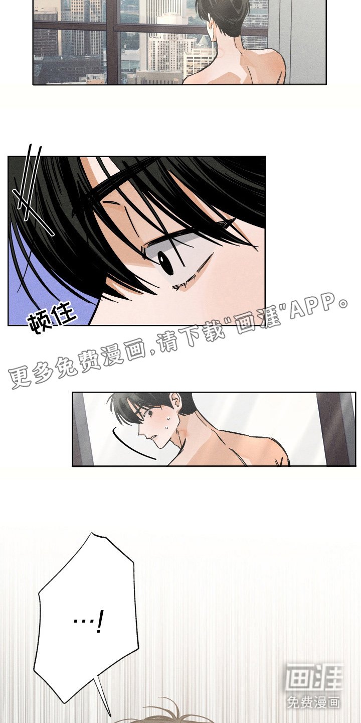 第6章：离开