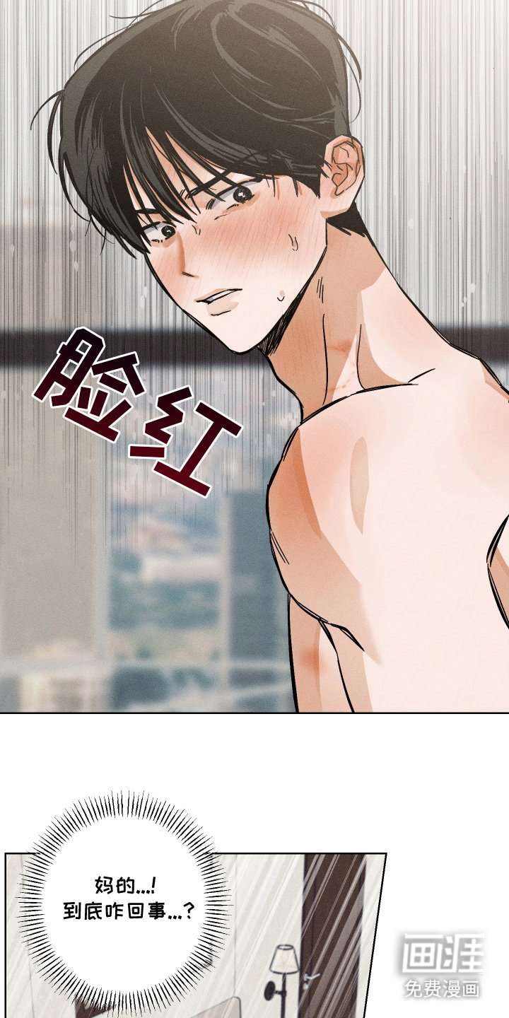第6章：离开