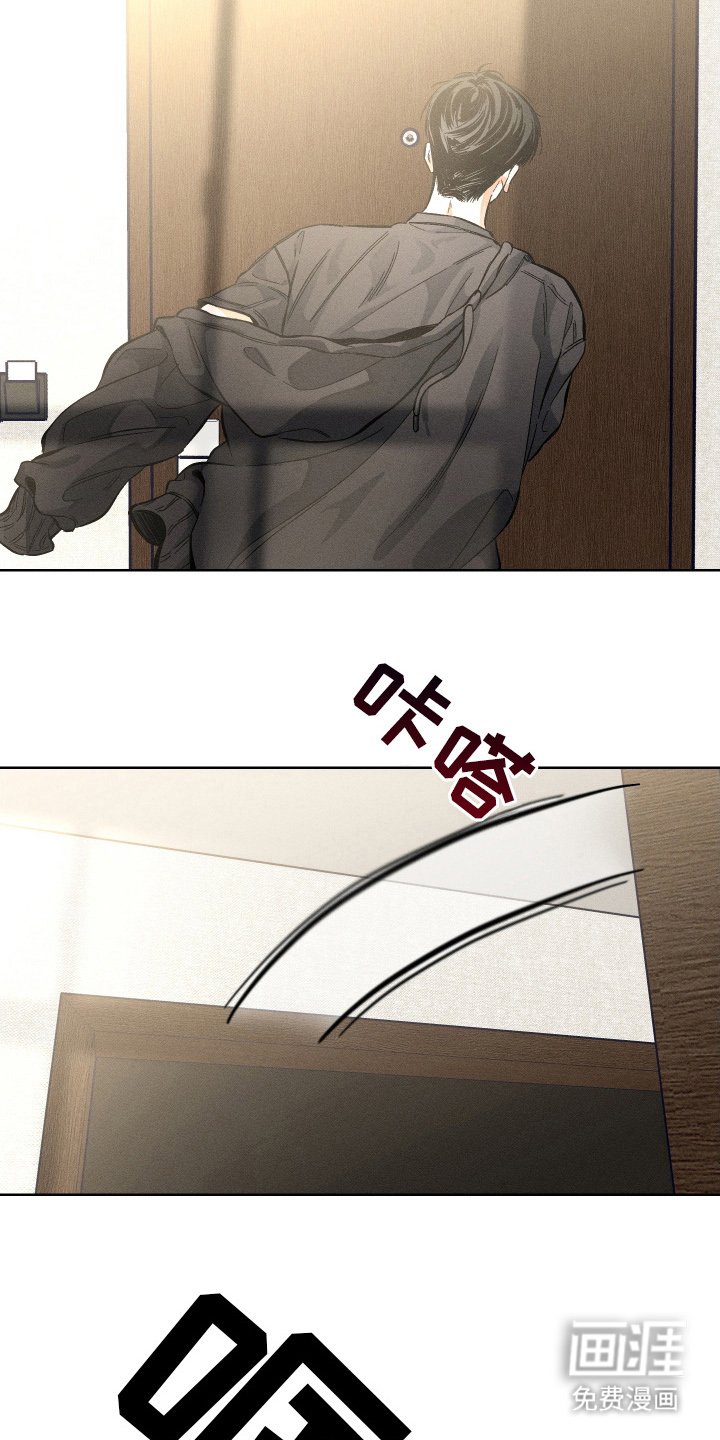 第6章：离开
