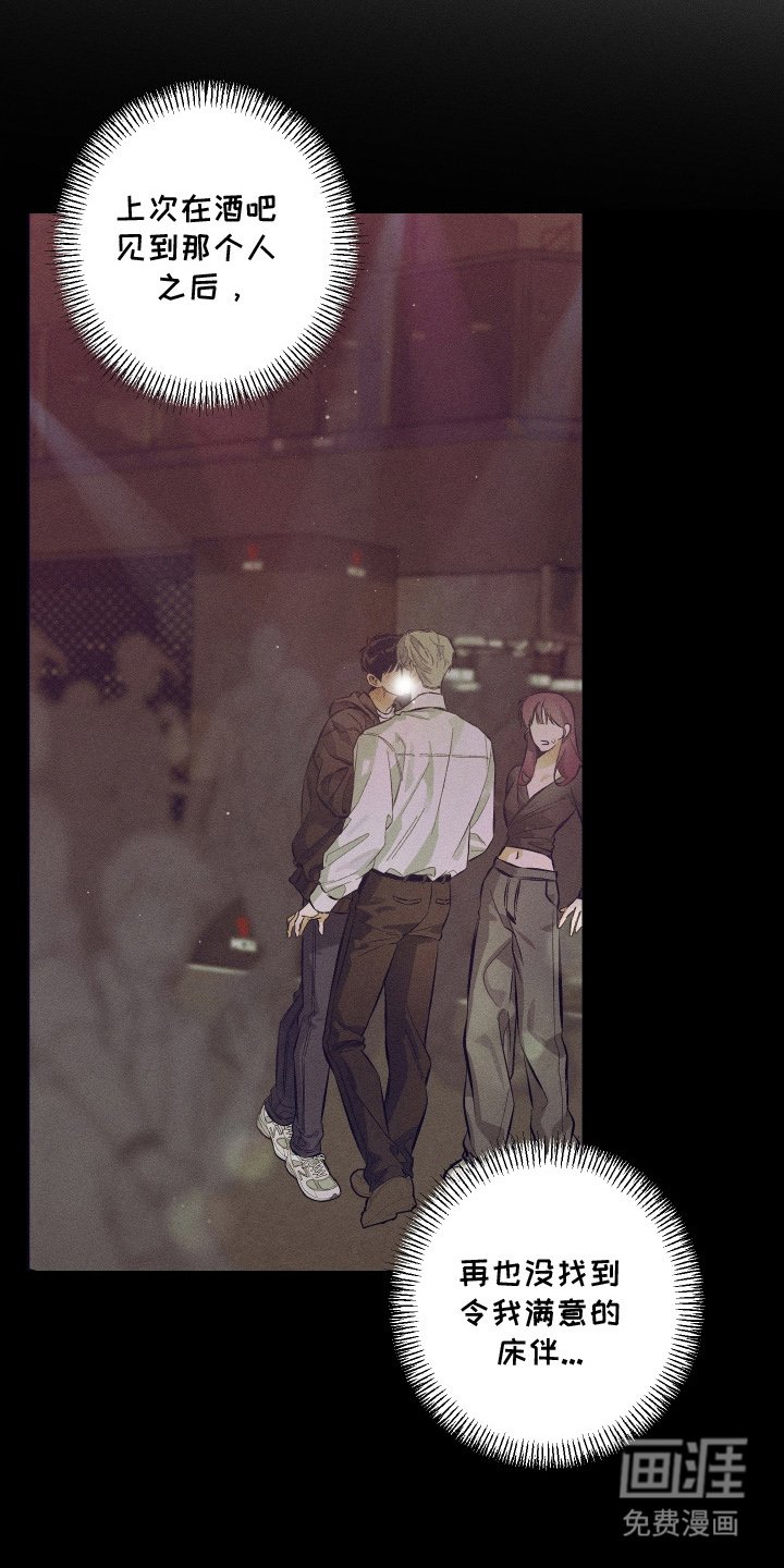 第6章：离开
