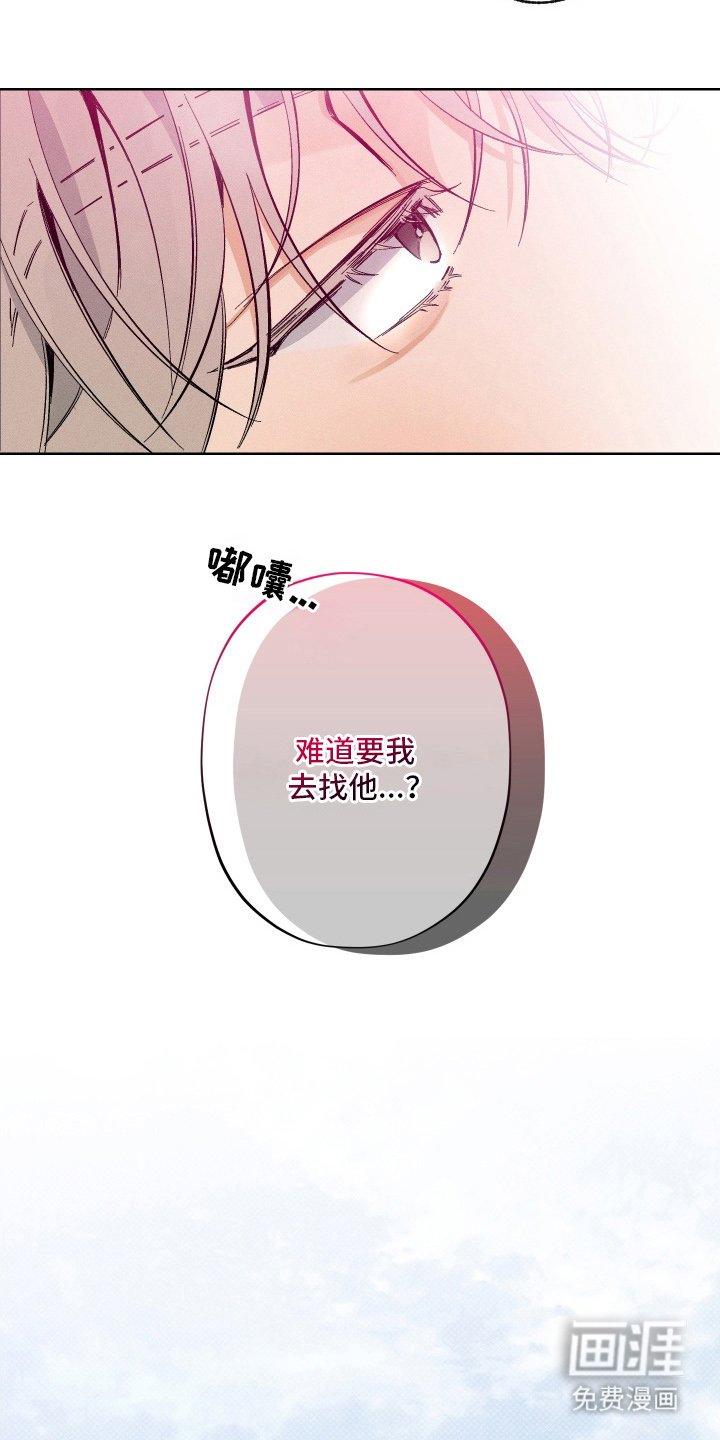 第7章：对不起