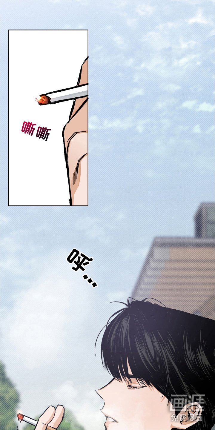 第7章：对不起