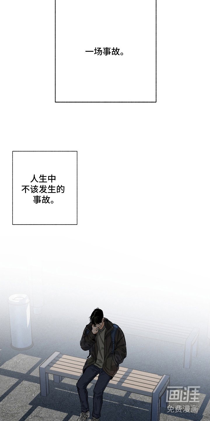 第7章：对不起
