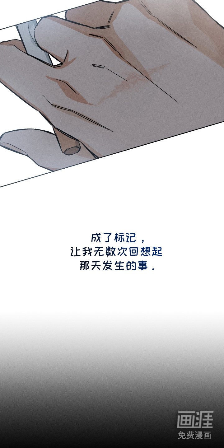 第7章：对不起