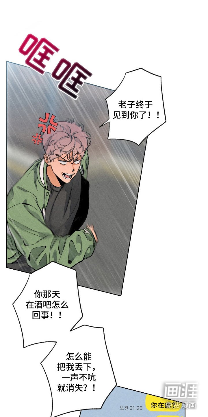 第7章：对不起