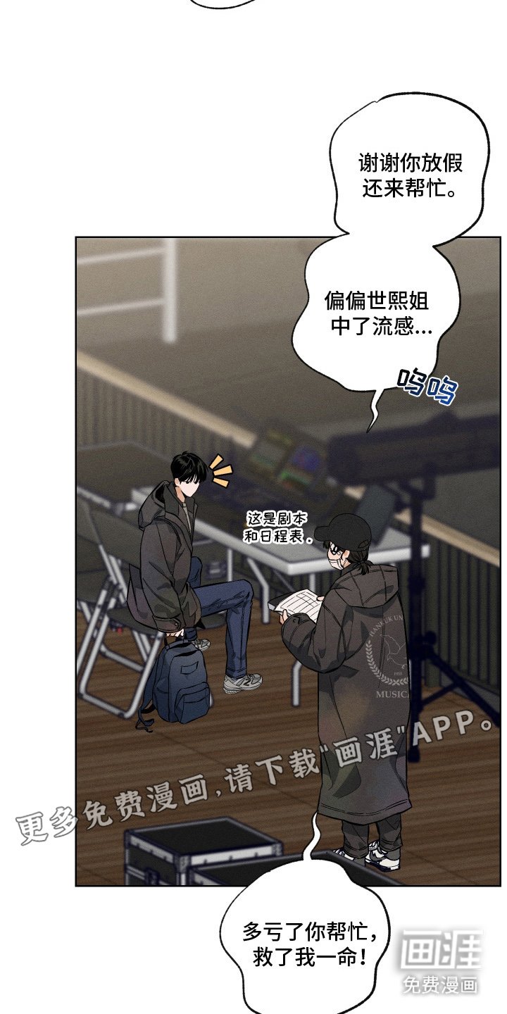 第8章：出现在这里