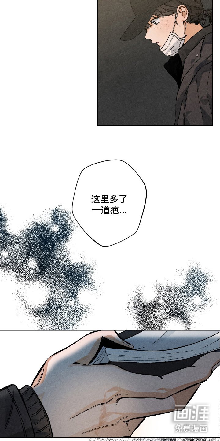 第8章：出现在这里