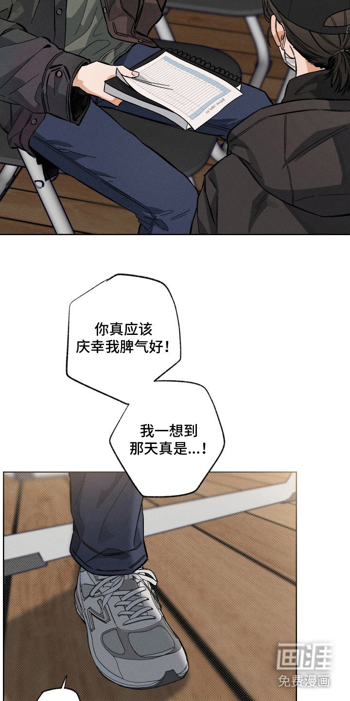 第8章：出现在这里