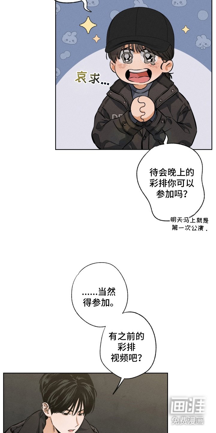 第8章：出现在这里