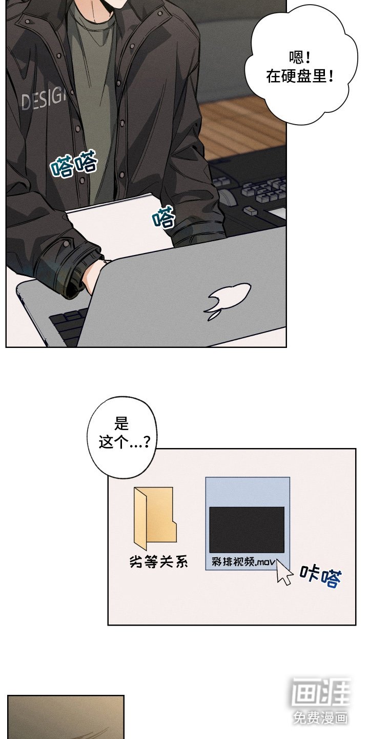 第8章：出现在这里