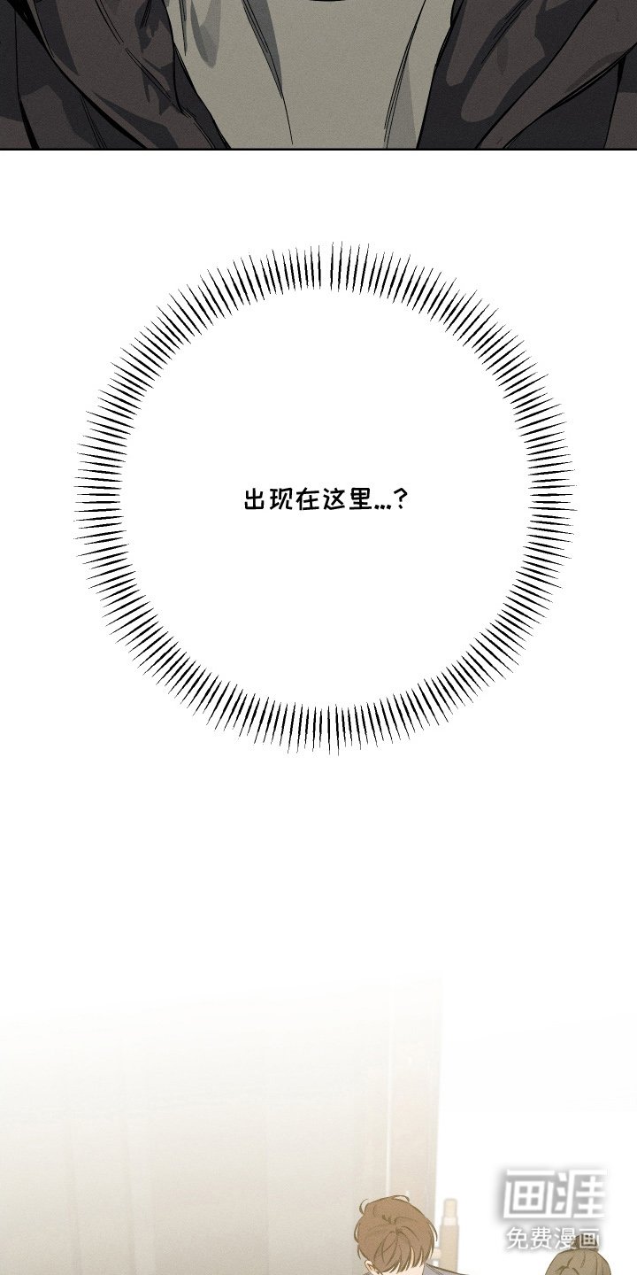 第8章：出现在这里