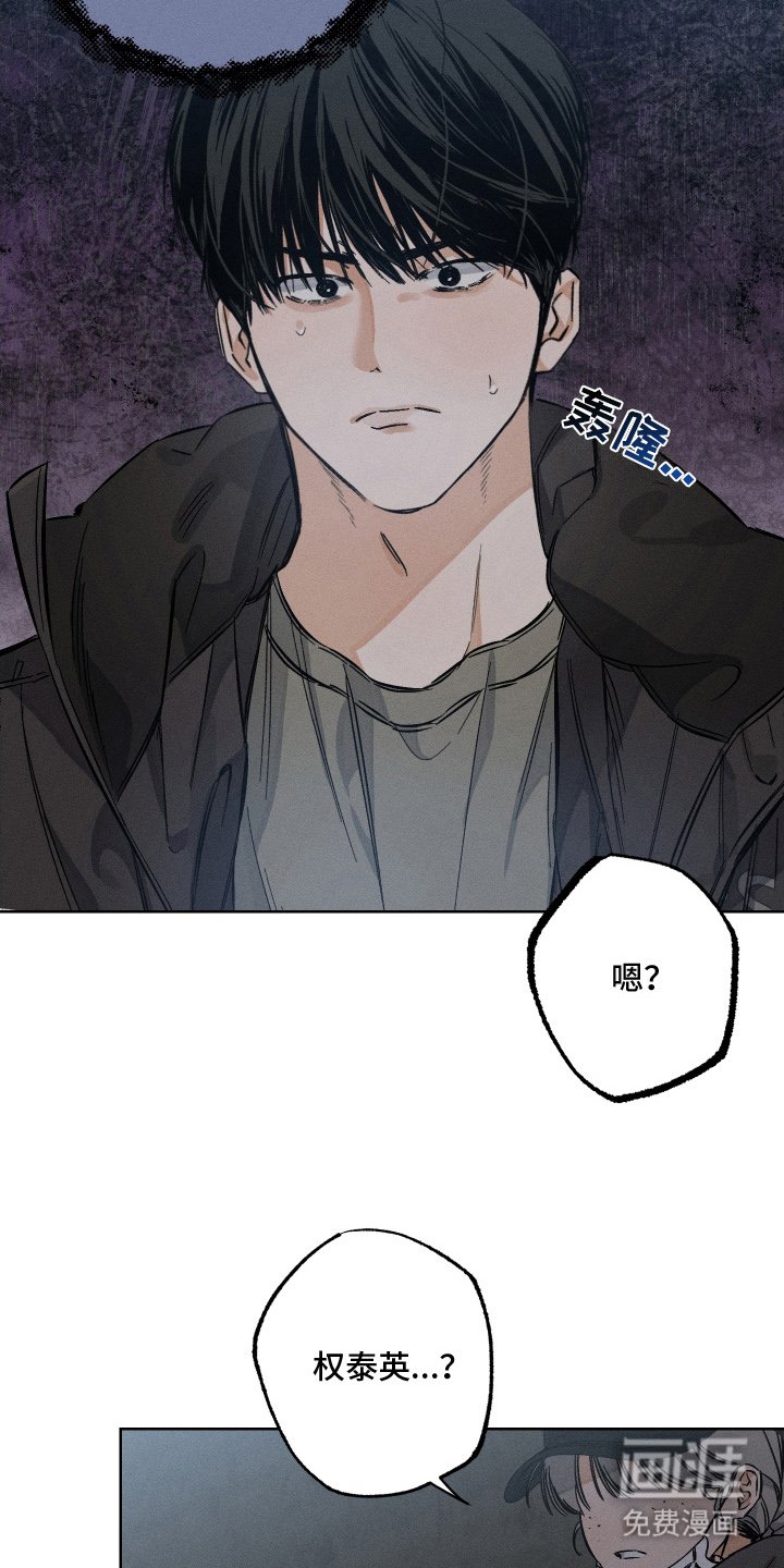 第8章：出现在这里