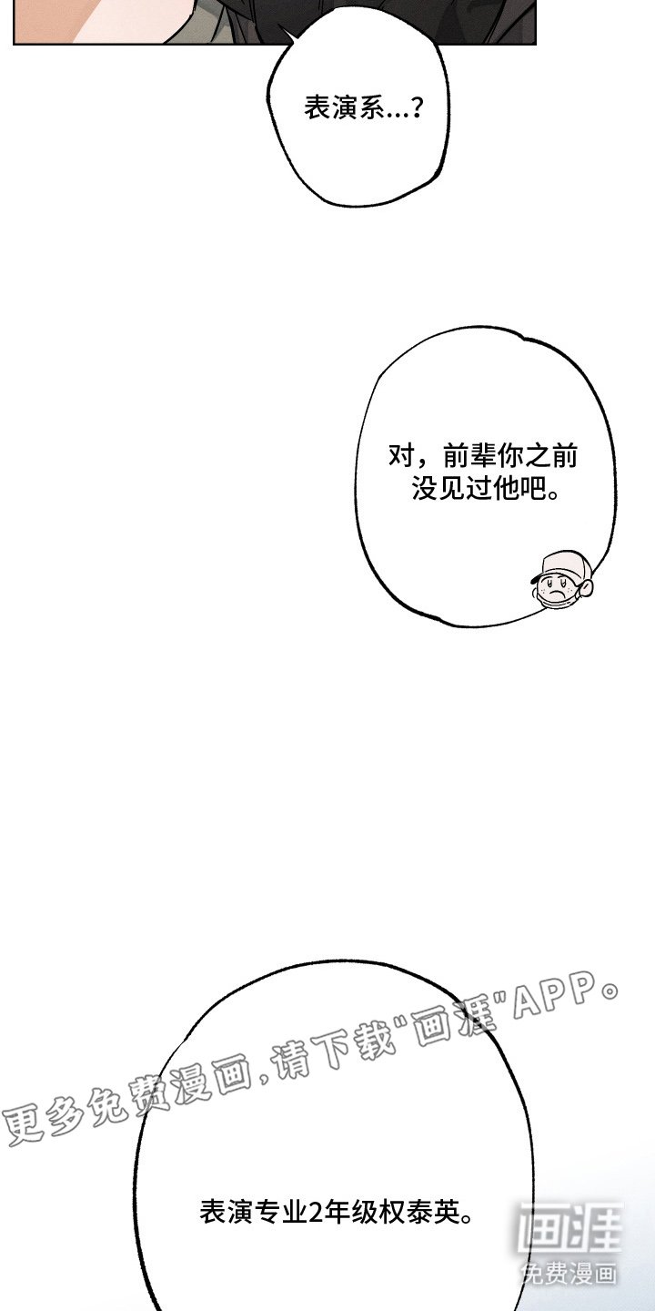 第9章：让步