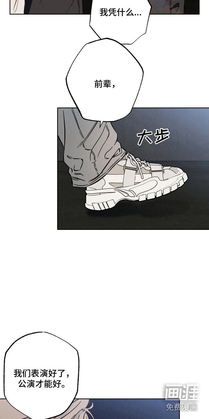 第9章：让步