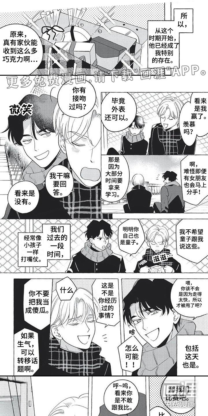 第10章：心跳加速