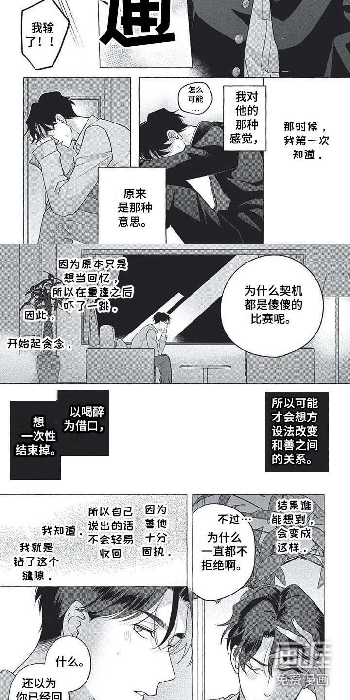 第10章：心跳加速