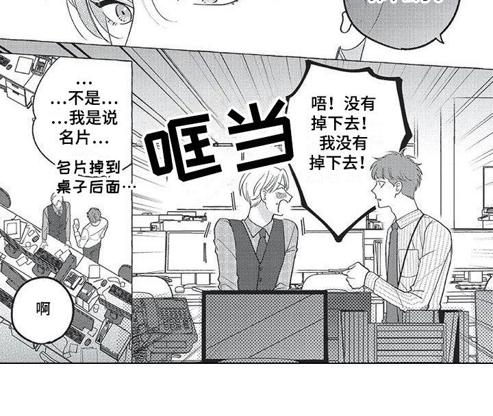 第11章：特别的存在