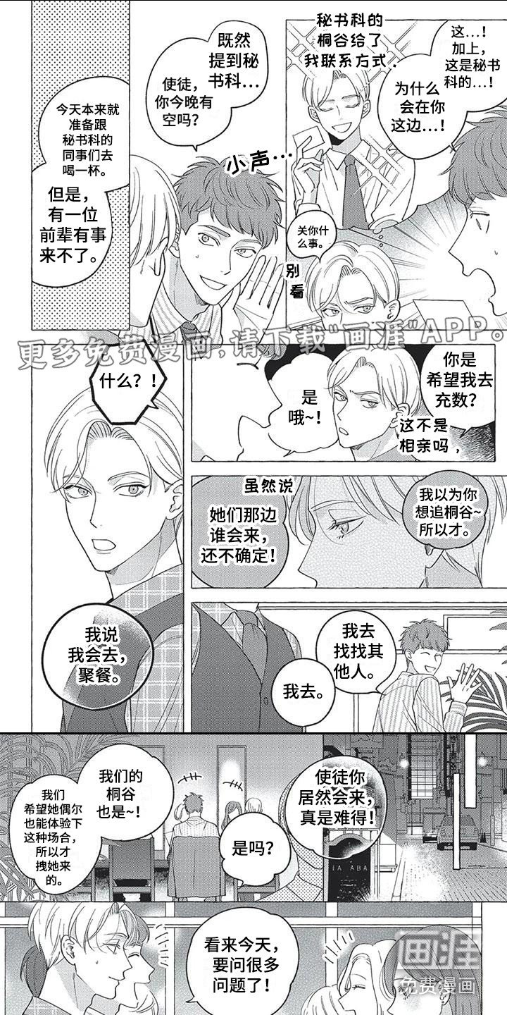 第12章：反效果