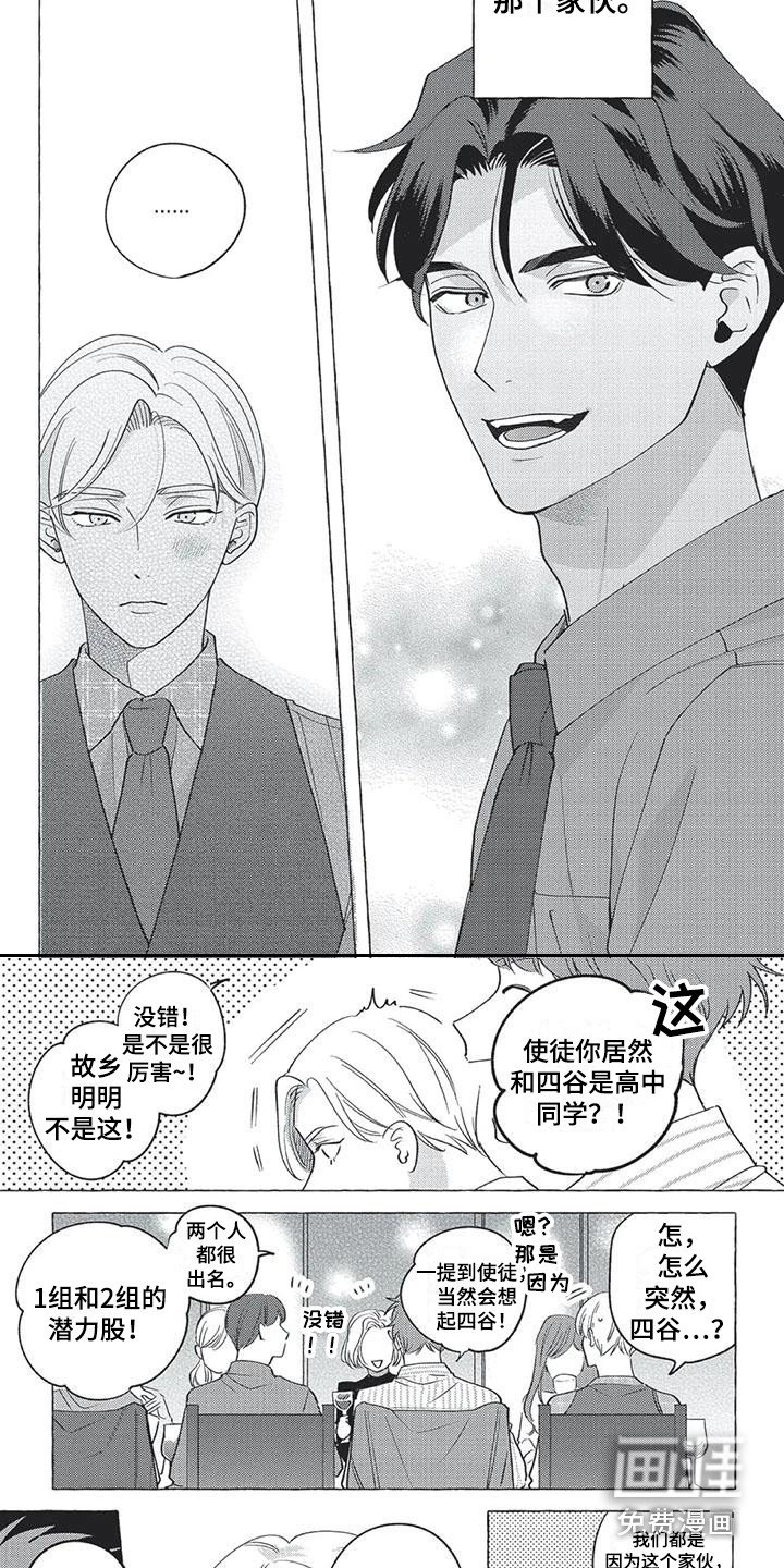 第12章：反效果