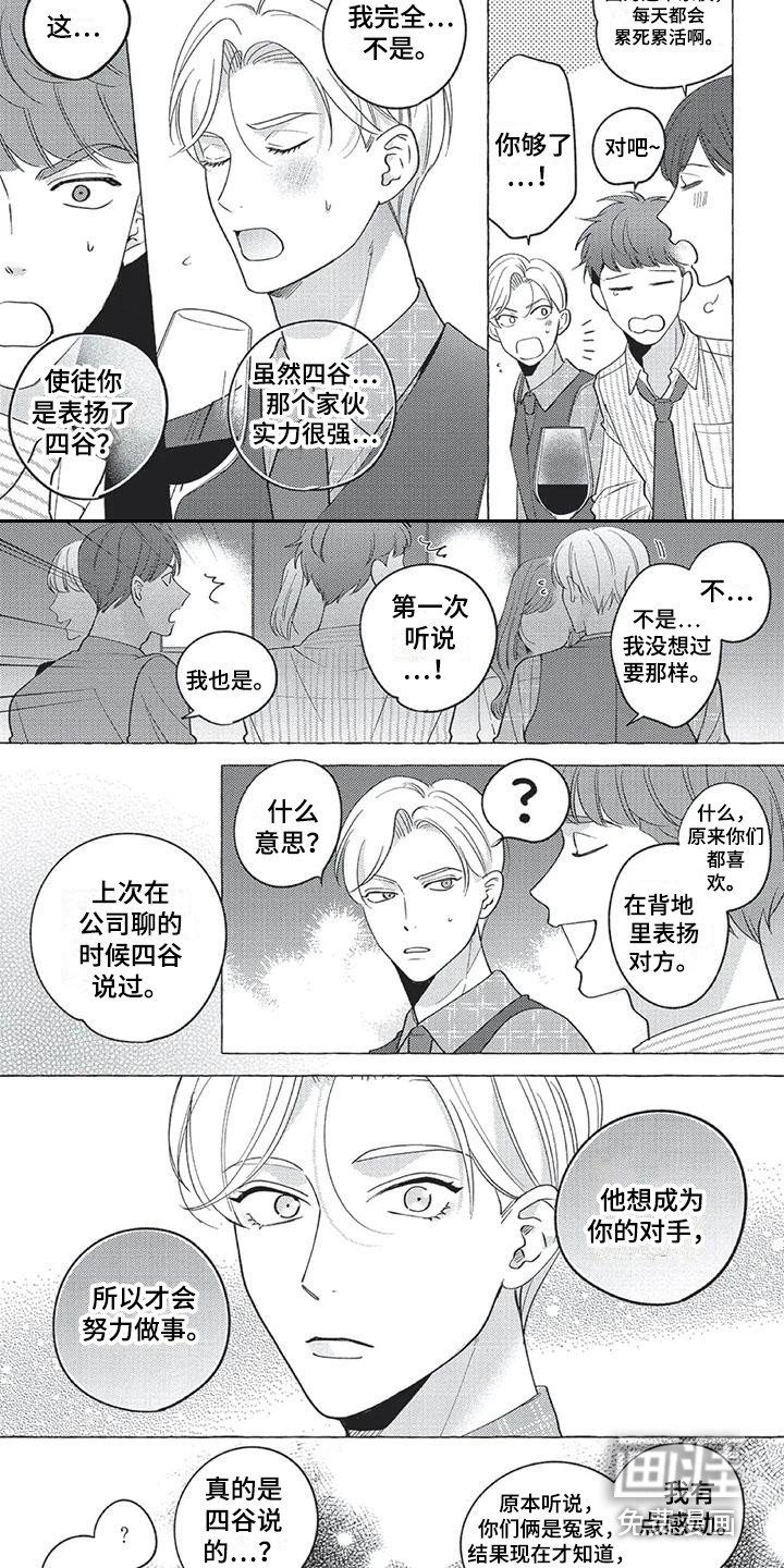 第12章：反效果