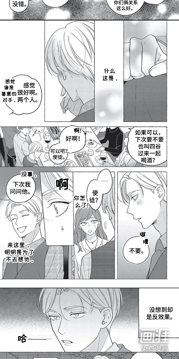 第12章：反效果