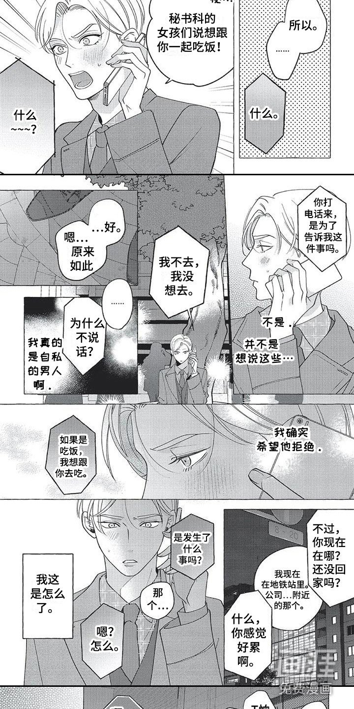 第12章：反效果