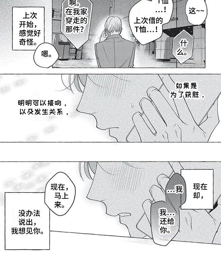 第12章：反效果