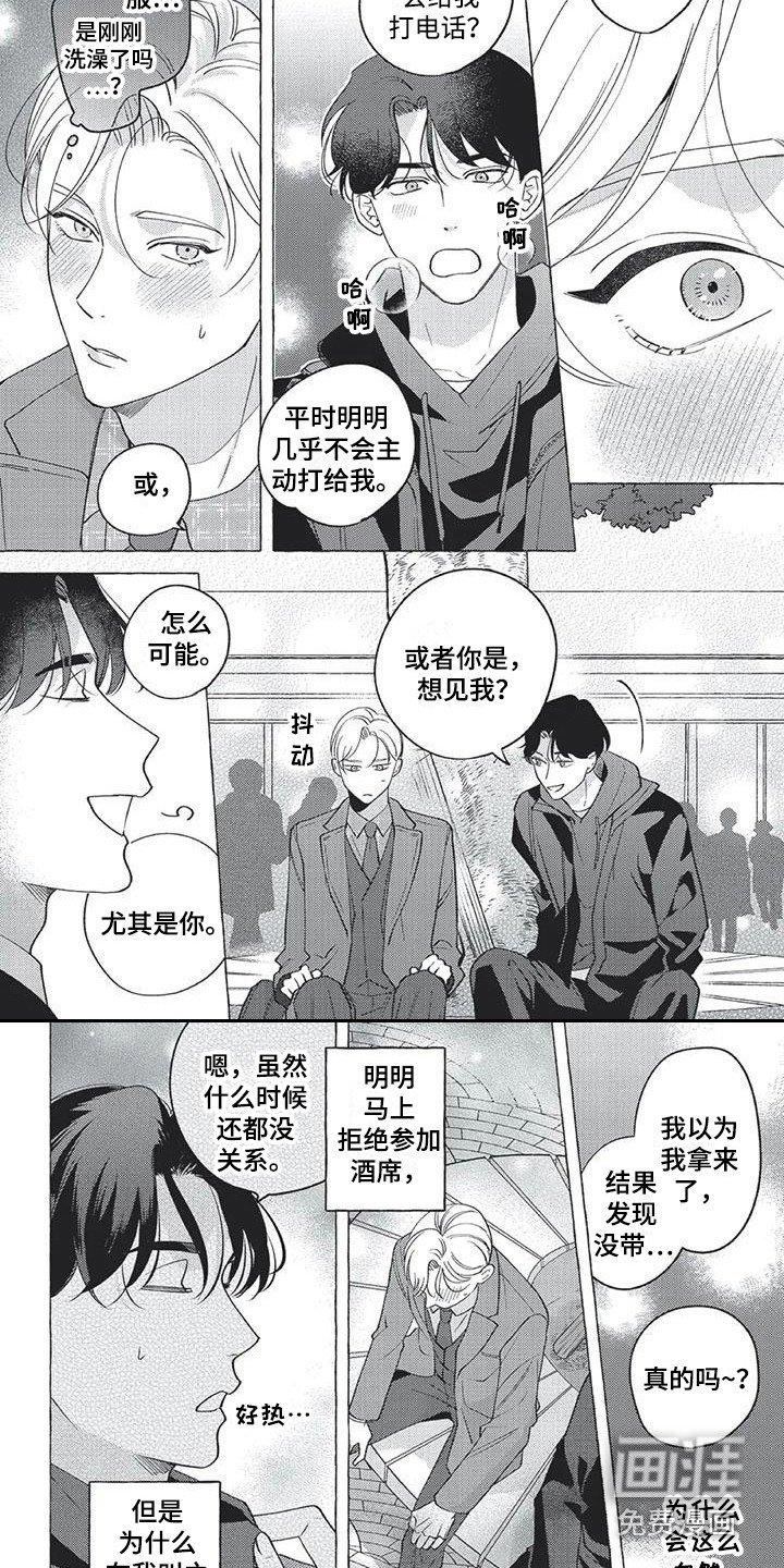 第13章：到此为止
