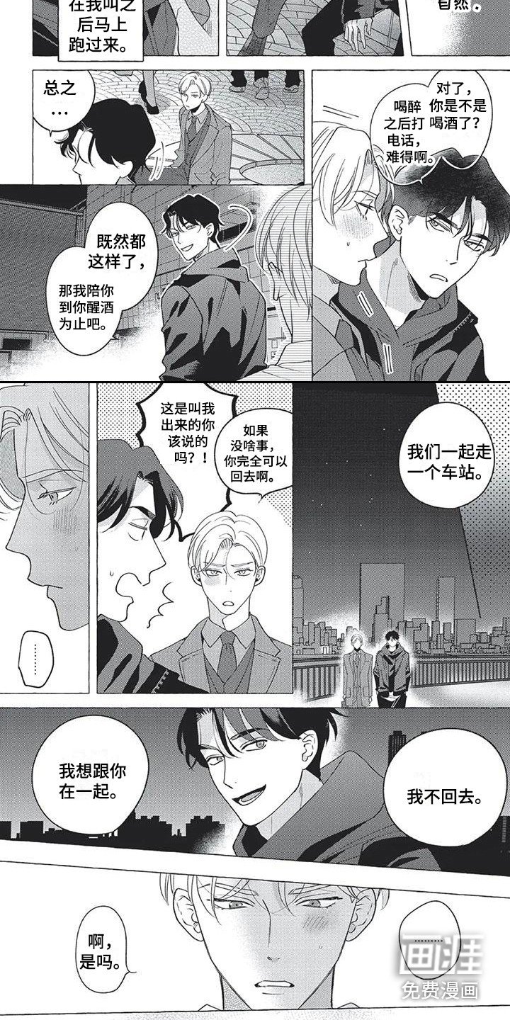第13章：到此为止