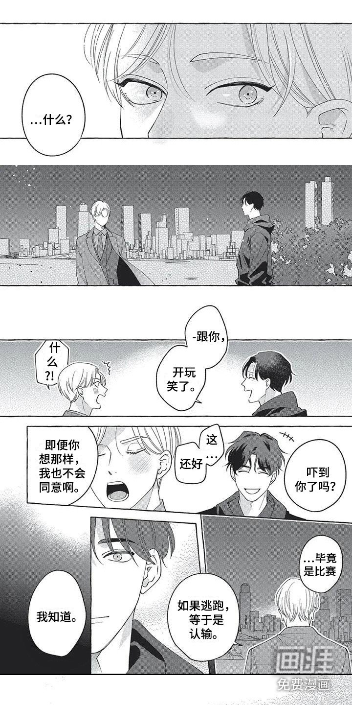 第13章：到此为止