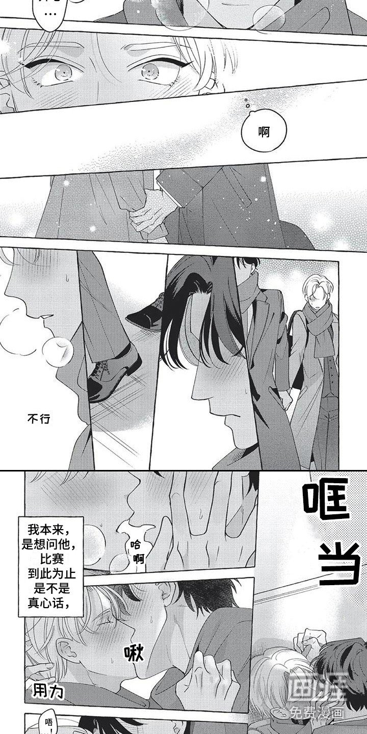 第15章：想在一起