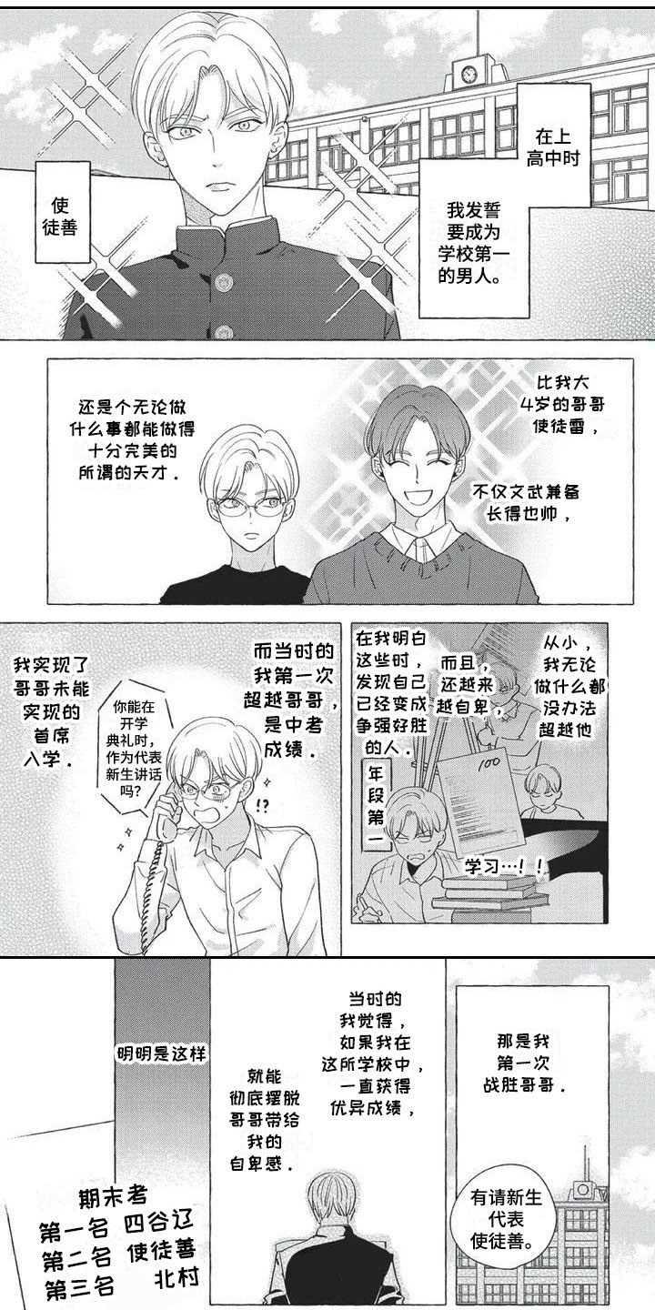 第3章：仔细应对
