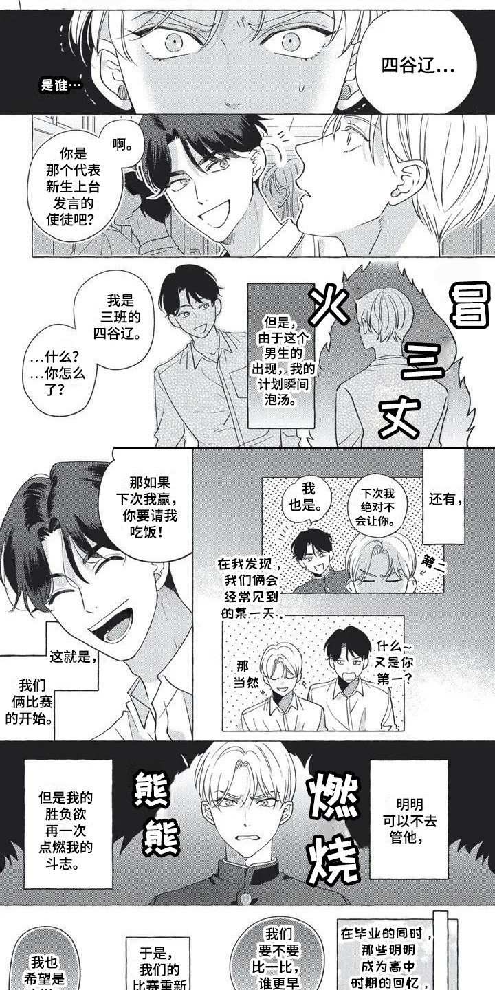 第3章：仔细应对