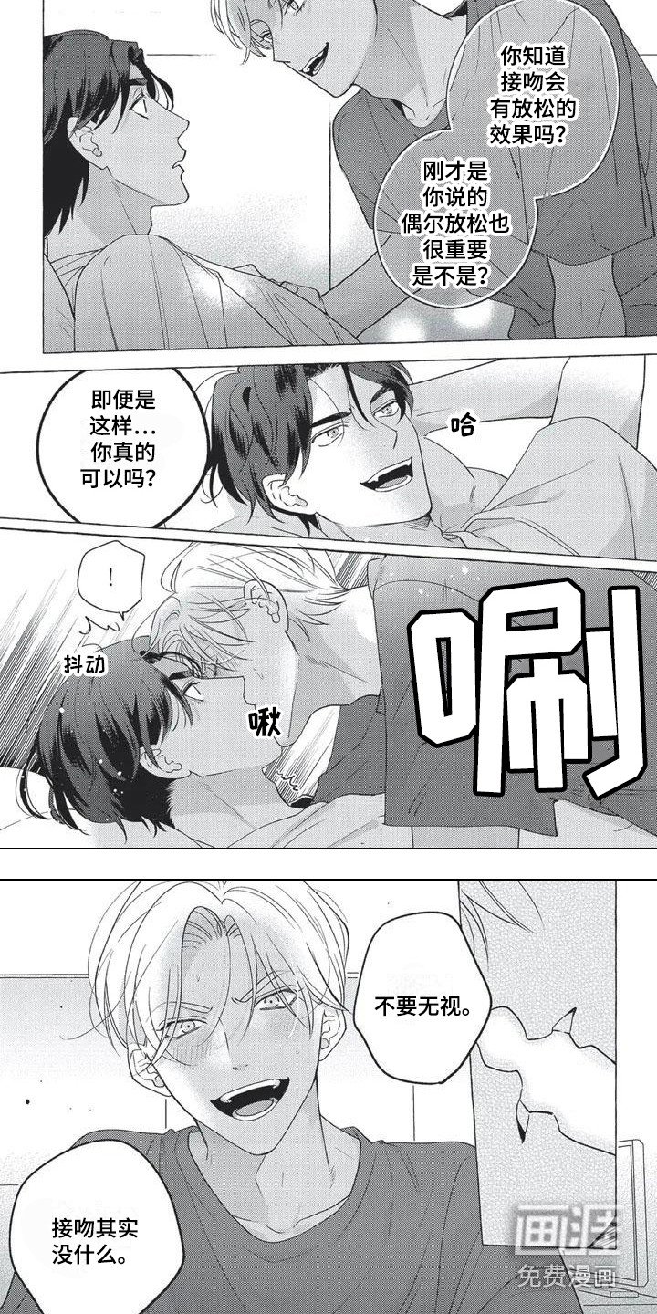 第5章：带节奏