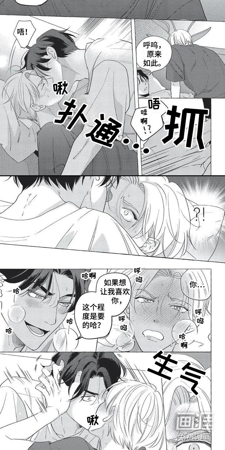第5章：带节奏