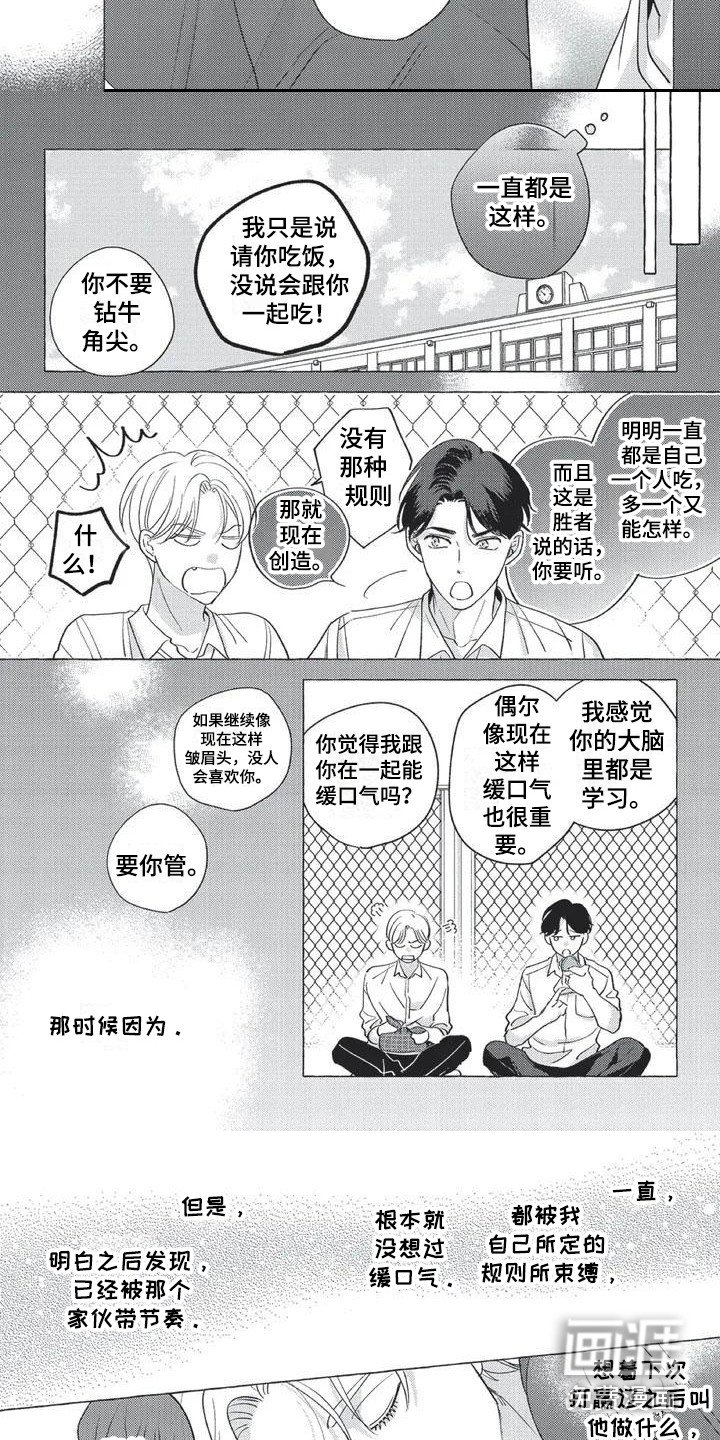 第5章：带节奏