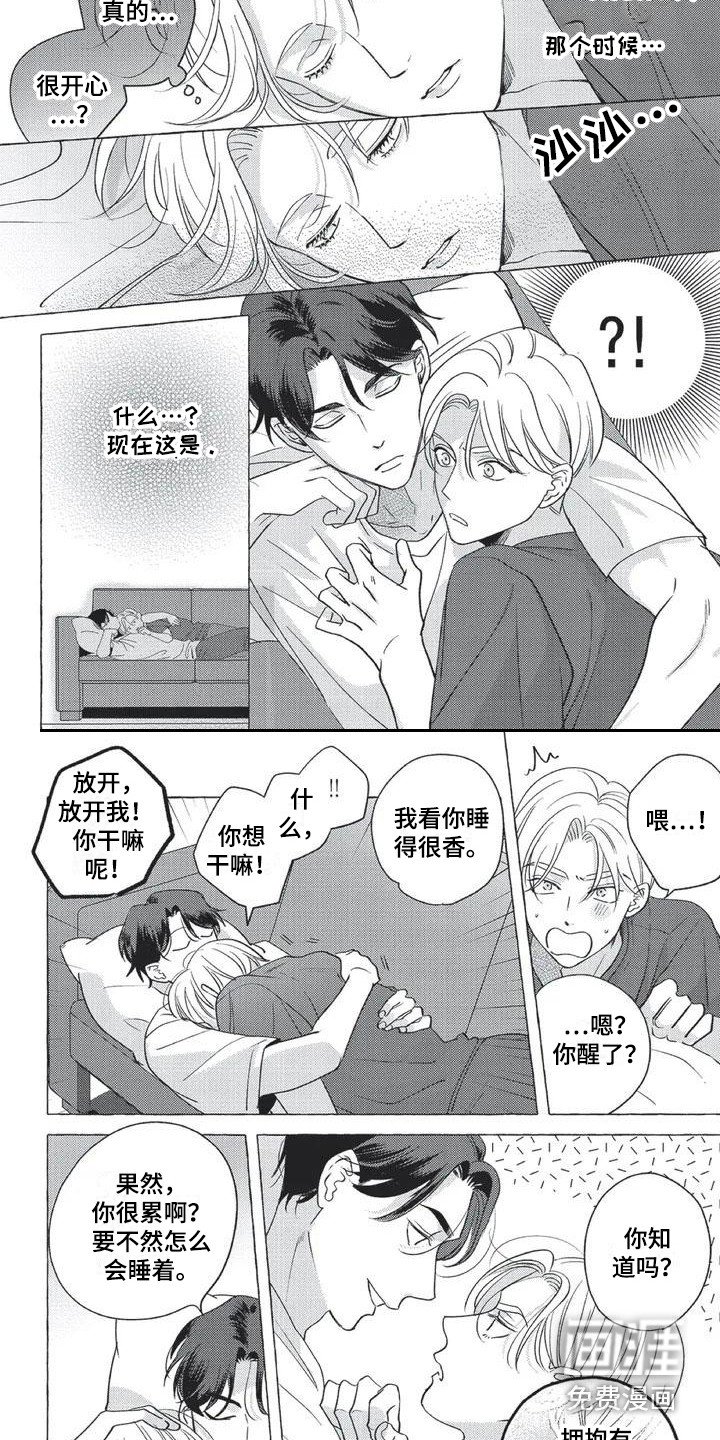 第5章：带节奏