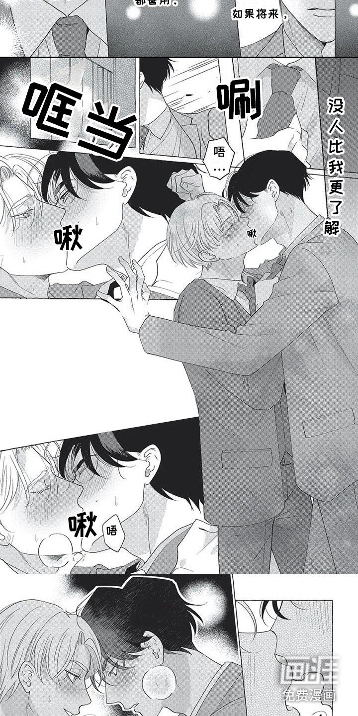 第8章：想法