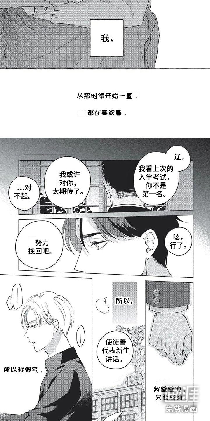 第9章：傻瓜