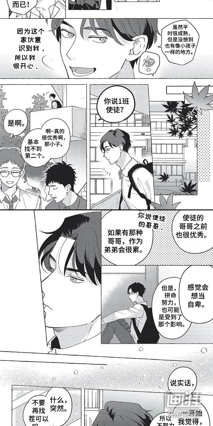第9章：傻瓜