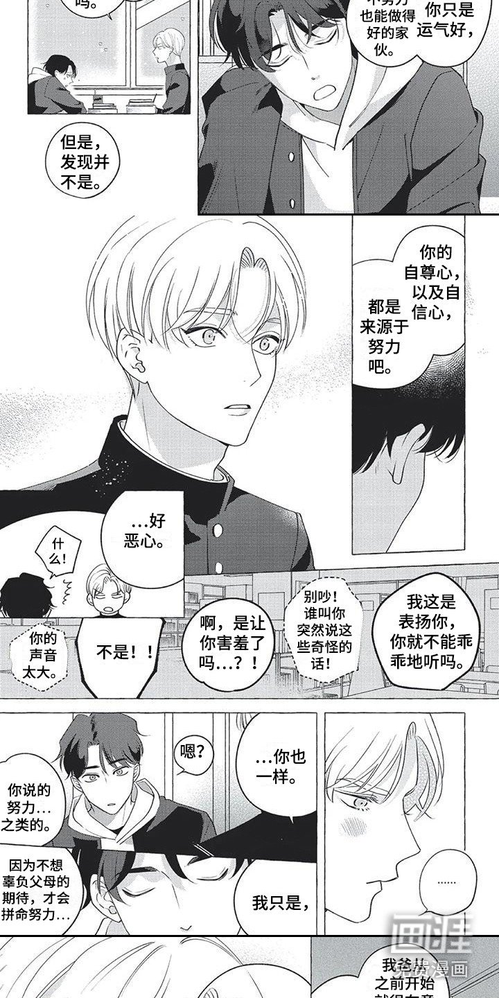 第9章：傻瓜
