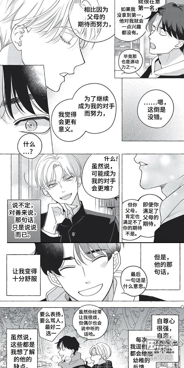 第9章：傻瓜