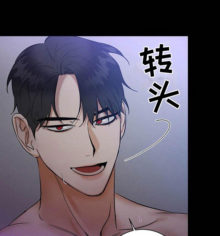 第1章：出狱