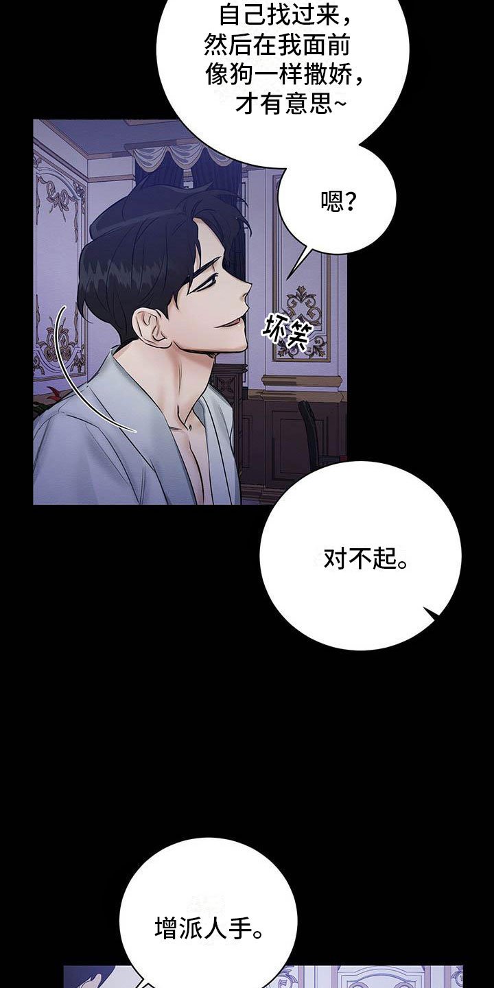 第1章：出狱