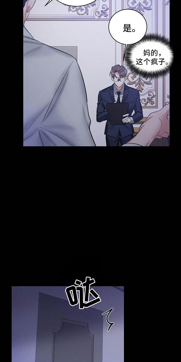 第1章：出狱