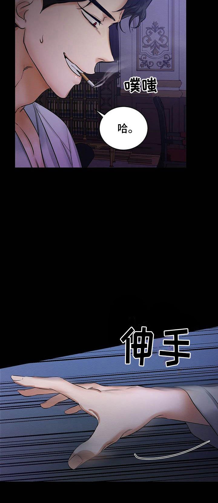 第1章：出狱
