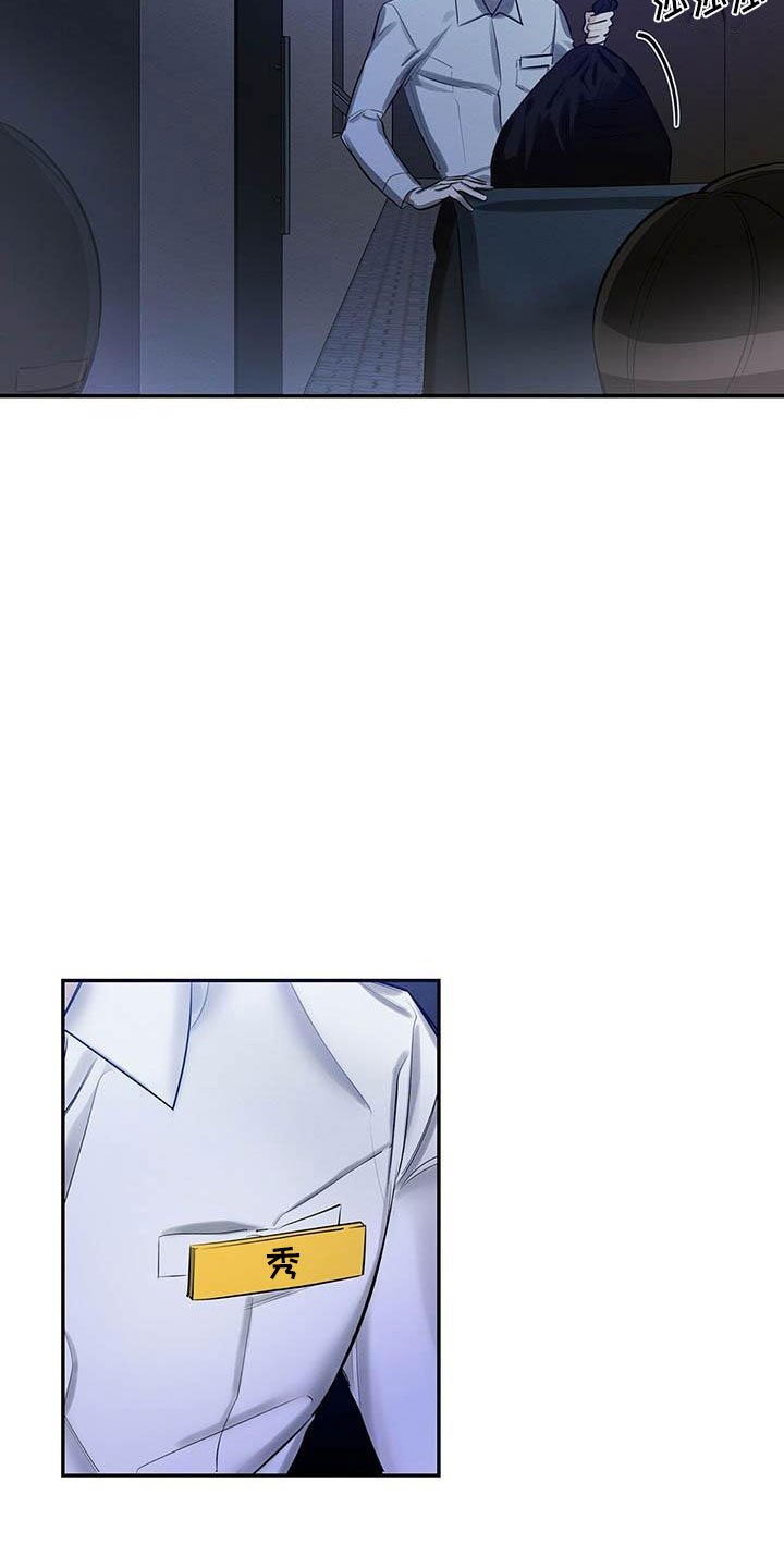 第1章：出狱